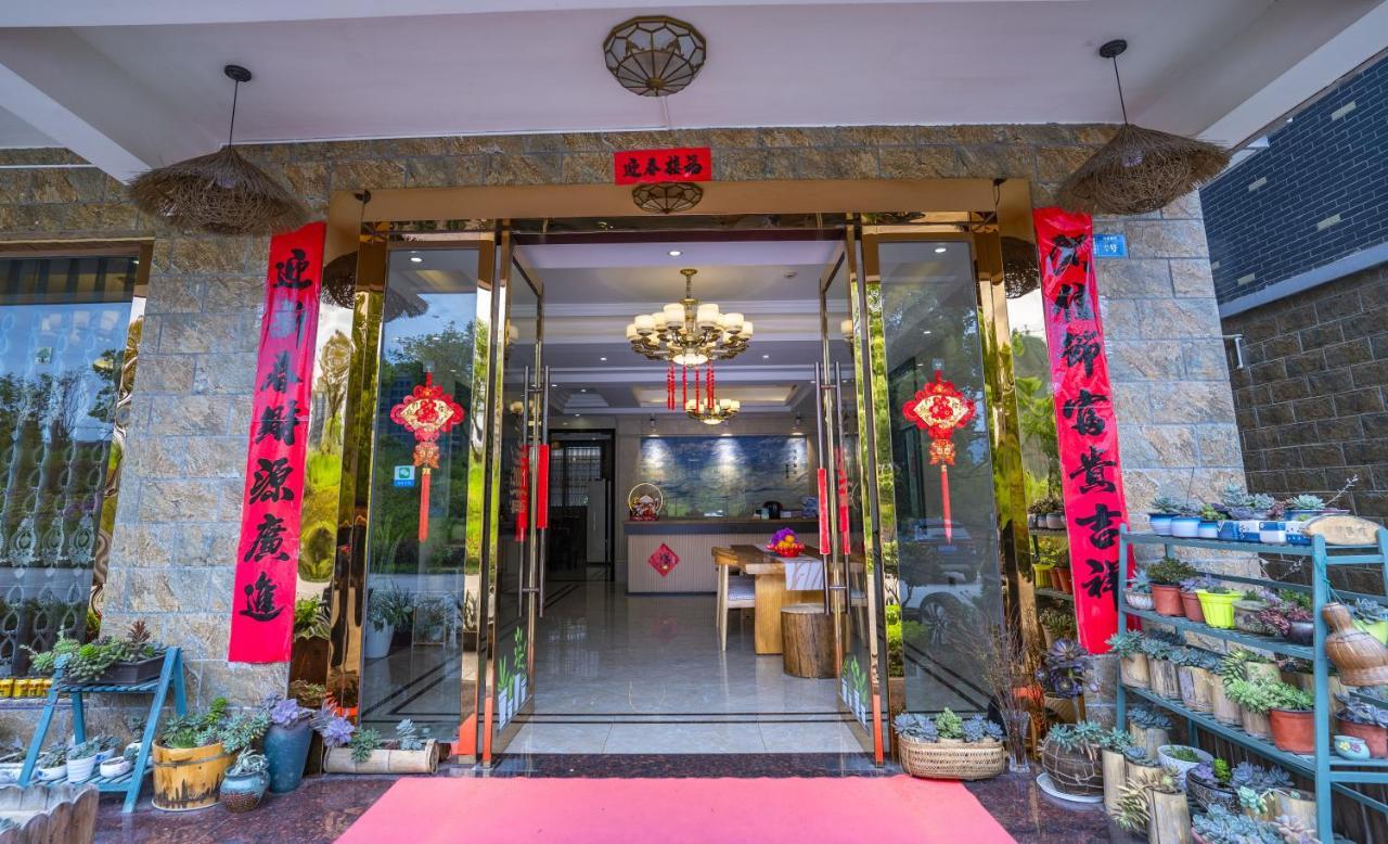 Апартаменты A Ben Min Su Qianwu Экстерьер фото